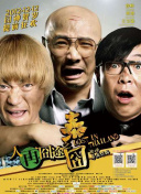 恋爱三角恋