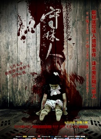 女同头像
